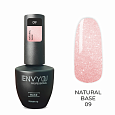 База Natural Base №09 "I Envy You", 15 мл